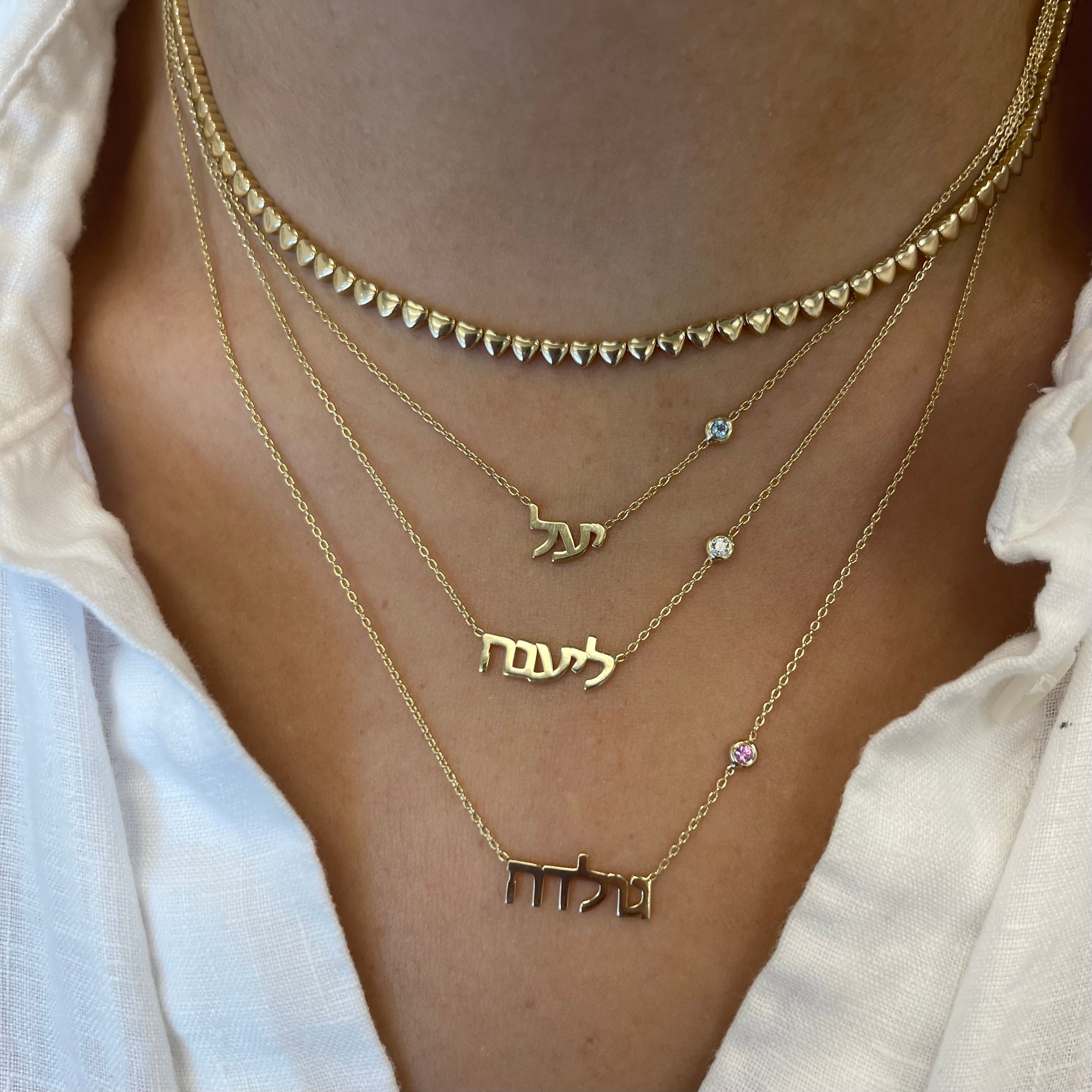 Hebrew Name Necklace with Tiny Diamond