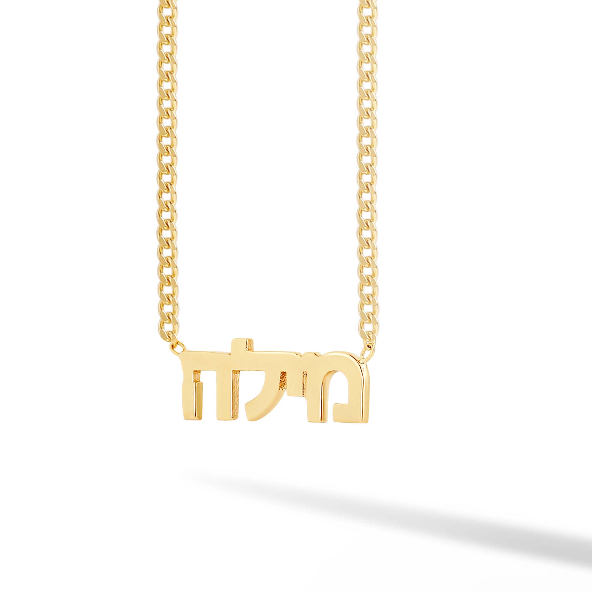 Custom Solid Hebrew Name on Cuban Link Necklace