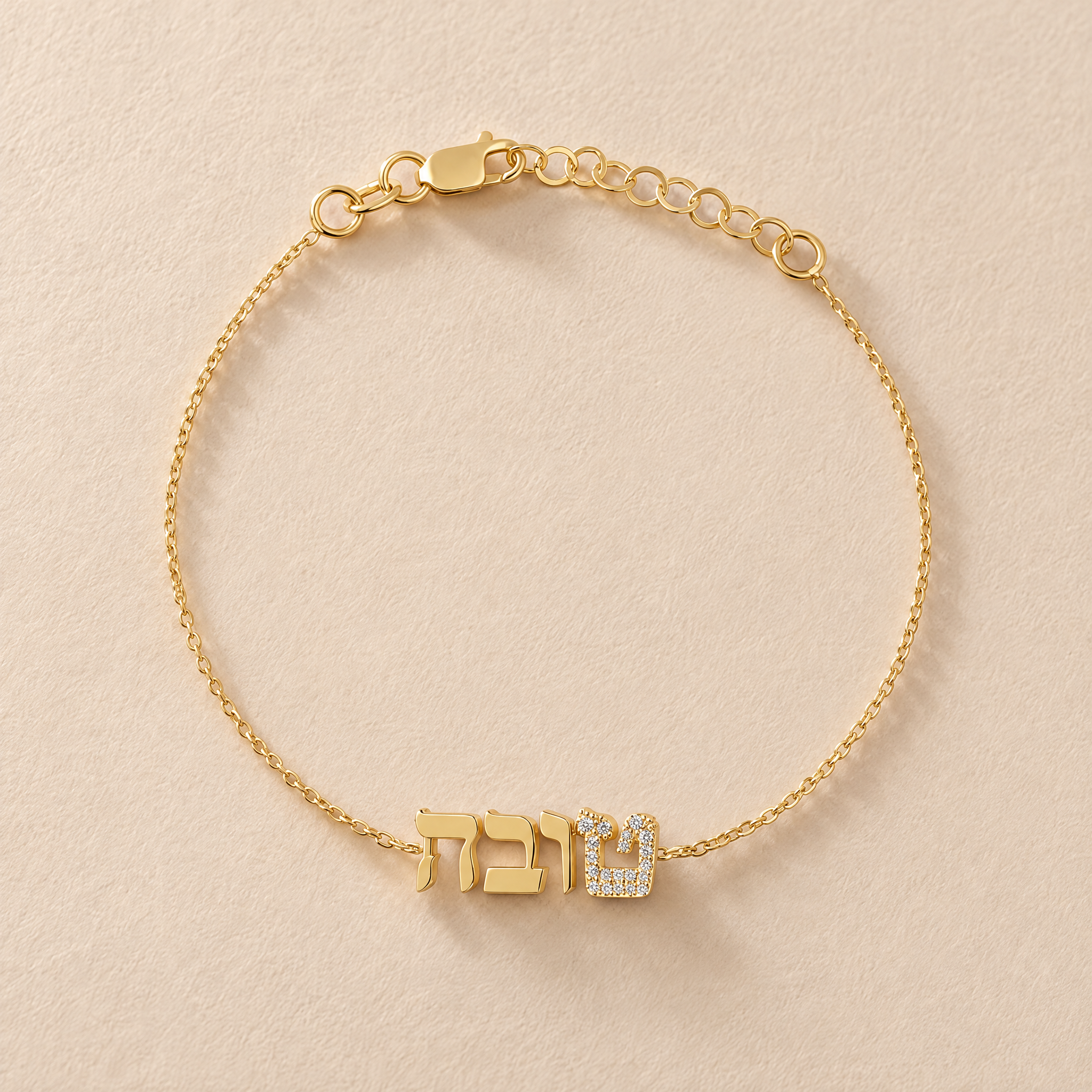 Diamond Initial Hebrew Name Bracelet