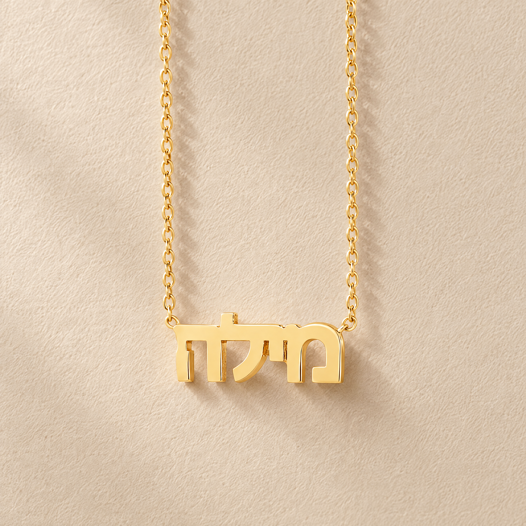 Hebrew Name Necklace